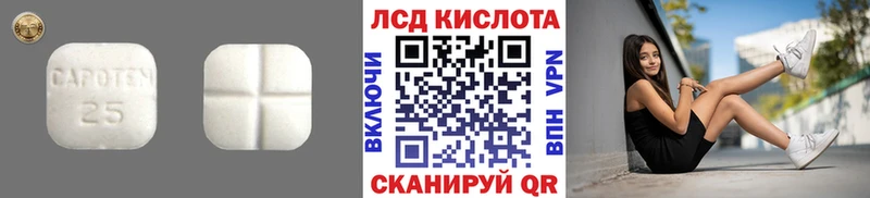 цена наркотик  Красногорск  ЛСД экстази ecstasy 