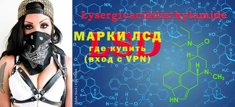 даркнет клад  где купить наркоту  Красногорск  ЛСД экстази ecstasy 