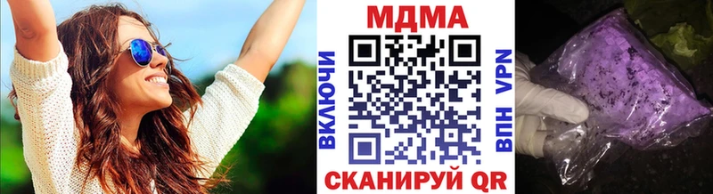 МДМА crystal  закладка  Красногорск 