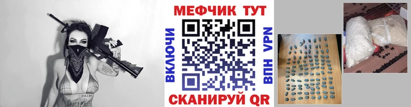 купить наркотики сайты  Красногорск  МЯУ-МЯУ 4 MMC 