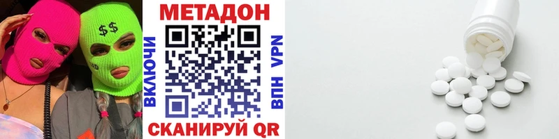 дарк нет клад Красногорск Метадон белоснежный где купить наркоту