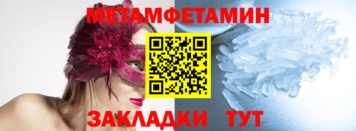 Красногорск  Cocaine  Вход с VPN  COCAIN  Меф кристаллы  ГАШИШ  Канабис 