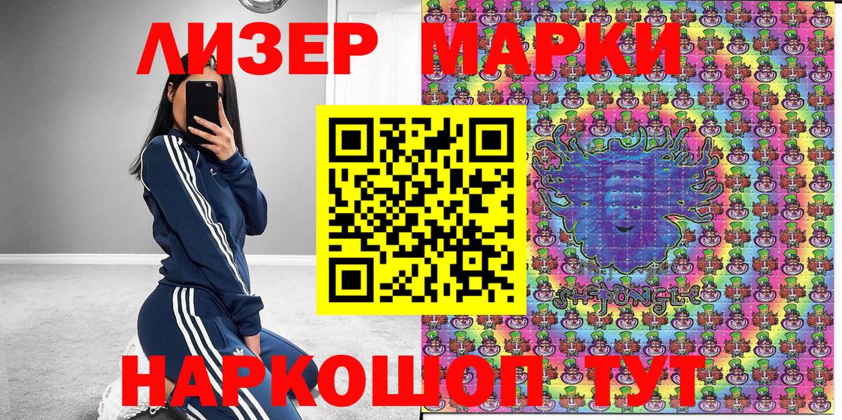 Красногорск  наркота  Вход с VPN  Марки 25I-NBOMe 1500мкг  Марки 25I-NBOMe 1500мкг 