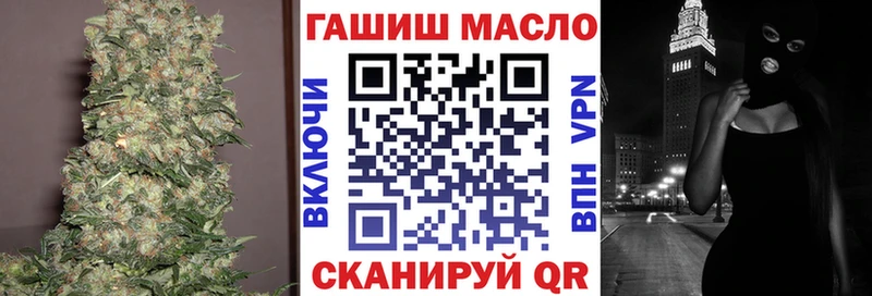 ТГК жижа Красногорск