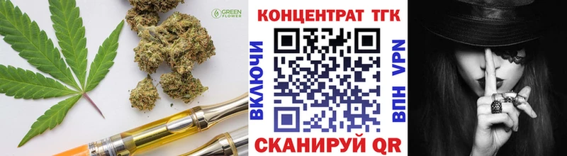 Дистиллят ТГК гашишное масло  Красногорск 