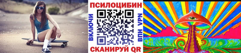 Галлюциногенные грибы мицелий  Красногорск 